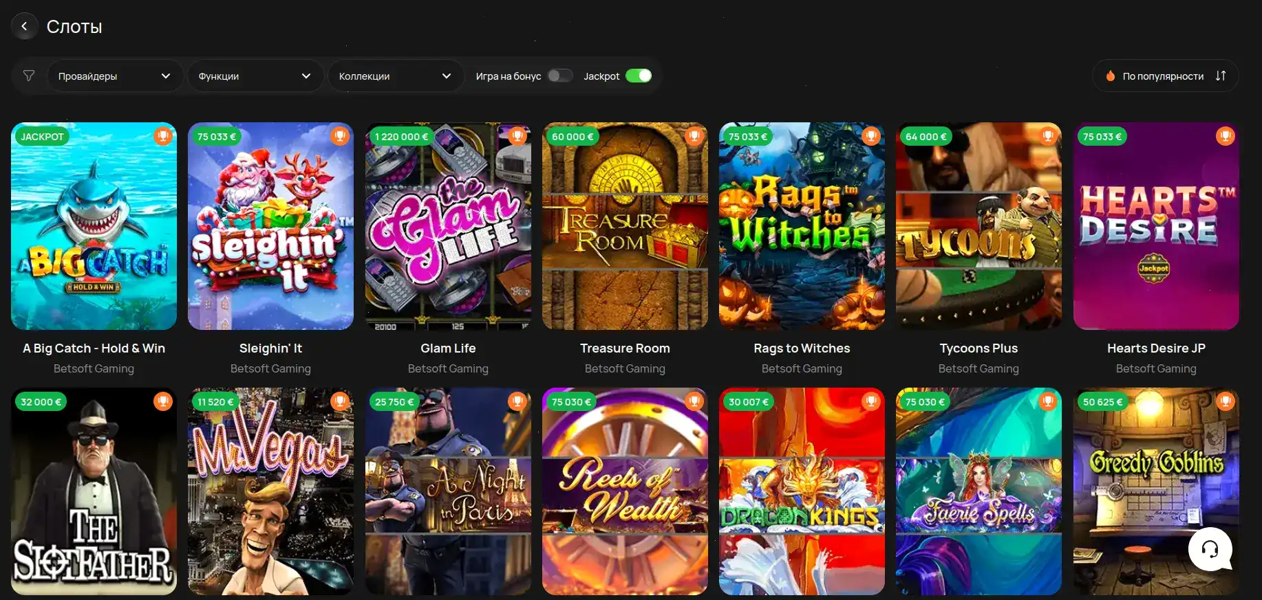 Мобильная версия Джозз казино на смартфоне