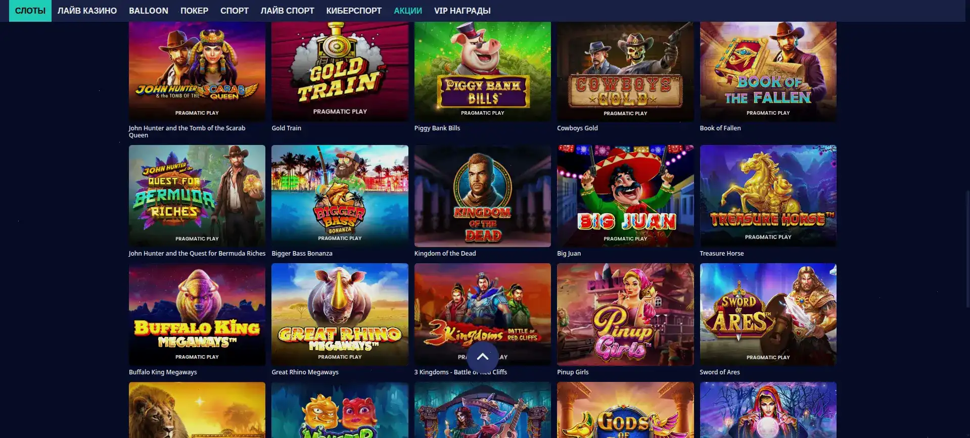 Процесс вывода средств в казино Он Икс